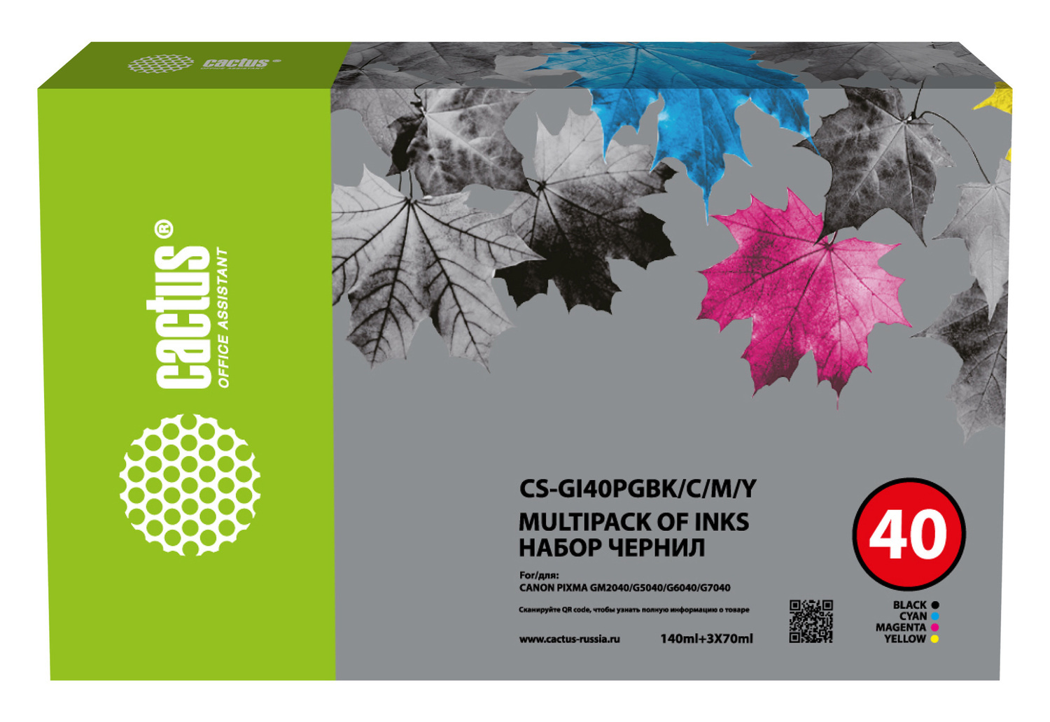 Чернильница голубой, пурпурный, желтый, черный Cactus CS-GI40PGBK/C/M/Y