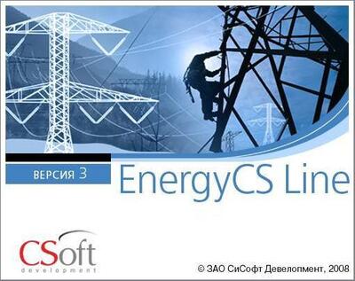 CSoft Development EnergyCS Line 3 (подписка на обновления), на 3 года