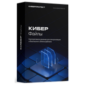 Кибер Файлы