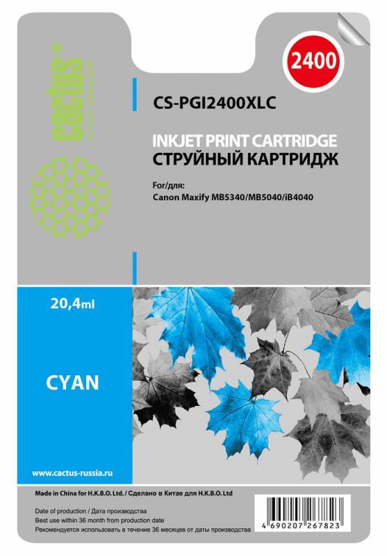 Картридж голубой Cactus CS-PGI2400XLC