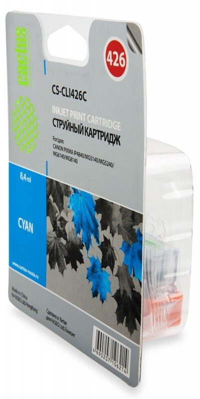 Картридж голубой Cactus CS-CLI426C