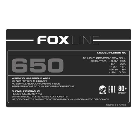 Блок питания Foxline 650W