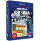 Наглядная физика. 7 -11 классы