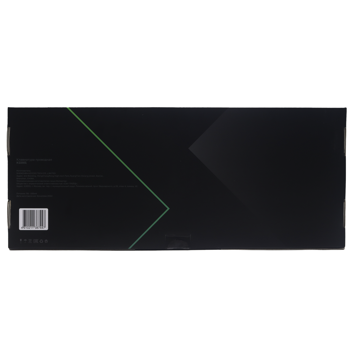 Клавиатура Raskat Клавиатура KG001, цвет серый