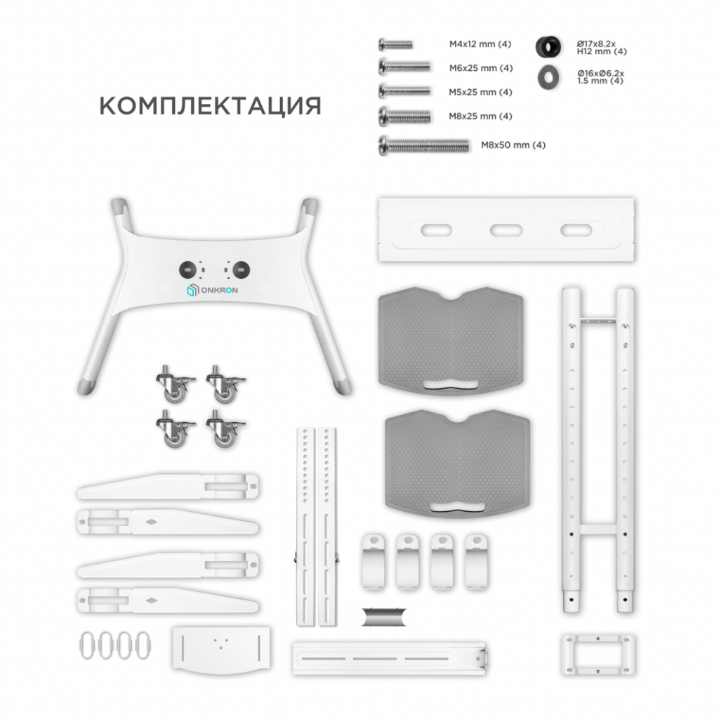 Кронштейн ONKRON TS1552