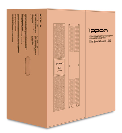 Сменная батарея для ИБП Ippon Smart Winner II 1500 батарейный модуль
