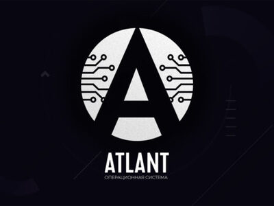 ООО «Айти-Юниверс» Атлант (лицензия для академических организаций),