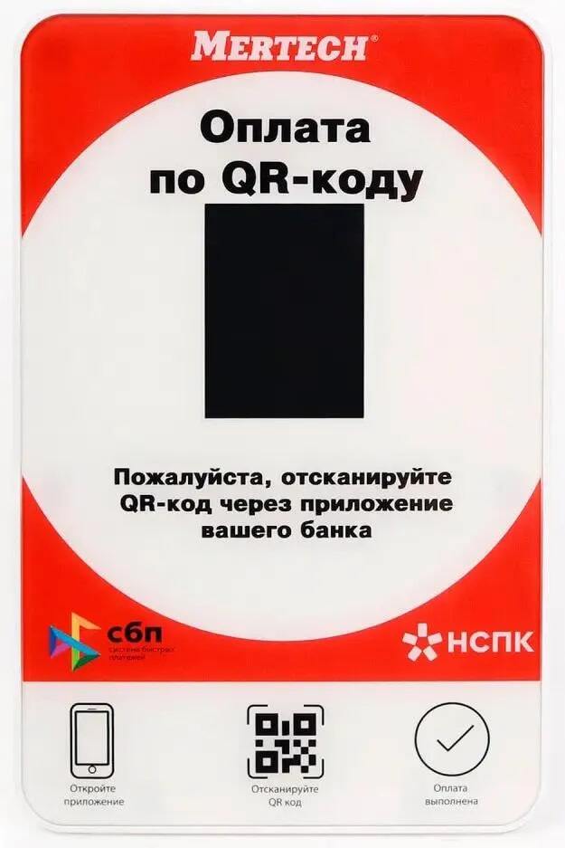 Дисплей QR кодов (2,3 inch, red) Softline