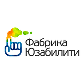 Сервис «Фабрика Юзабилити»