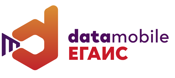 

DataMobile ЕГАИС