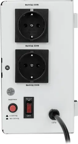 Стабилизатор напряжения SMARTWATT AVR SLIM 2000RW 2000ВА