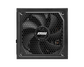 Блок питания MSI MAG A1250GL PCIE5