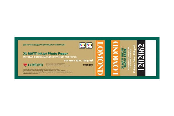 Бумага белый Lomond 36"(A0) 914мм-30м/120г/м2/белый матовое, 1202062