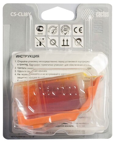 Картридж желтый Cactus CS-CLI8Y