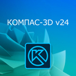 КОМПАС-3D V24