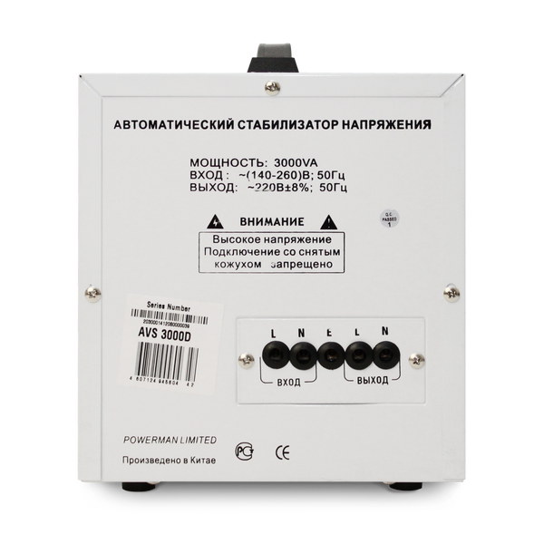

Сетевой фильтр Powerman AVS 3000D