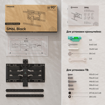 Кронштейн ONKRON SM6L