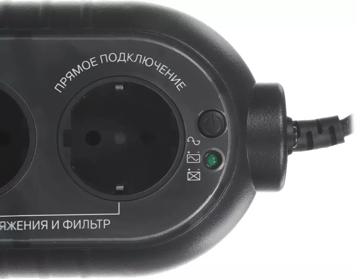 ИБП Powercom WOW  WOW-300