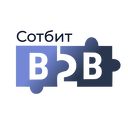 Сотбит: B2B