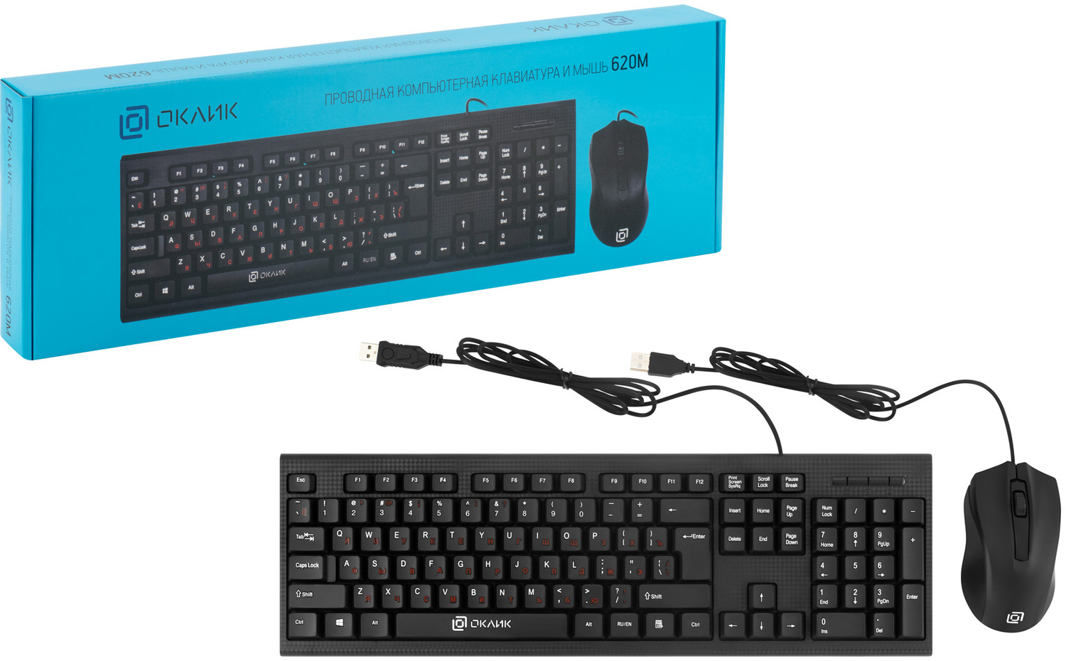 Клавиатура+мышь Oklick KB+M Oklick 620M, цвет черный