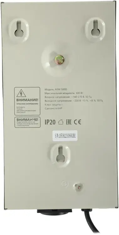 Стабилизатор напряжения Defender ASW 500D