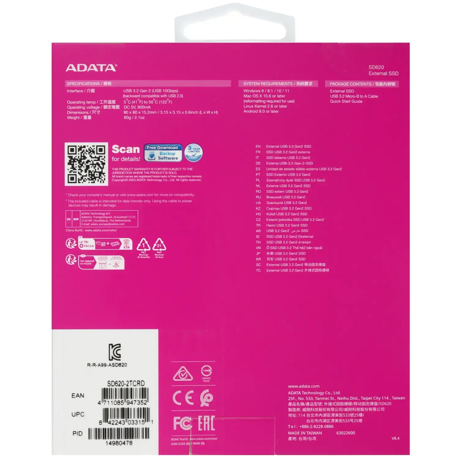 Накопитель  ADATA  2.5 SD620 2 TB USB 3.2