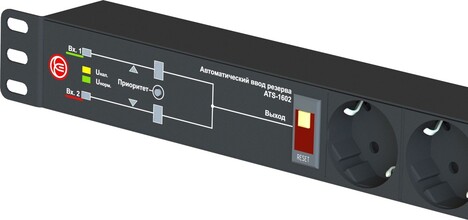 АВР Elemy ATS-1602 1U 19" ввод:2xIEC C14 выход:6xSchuko8A черный