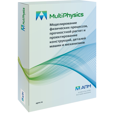 НТЦ «АПМ» APM Multiphysics (пакет обновления с версии 18 до 19),