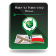 Навител Навигатор. Польша