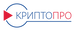 КриптоПро