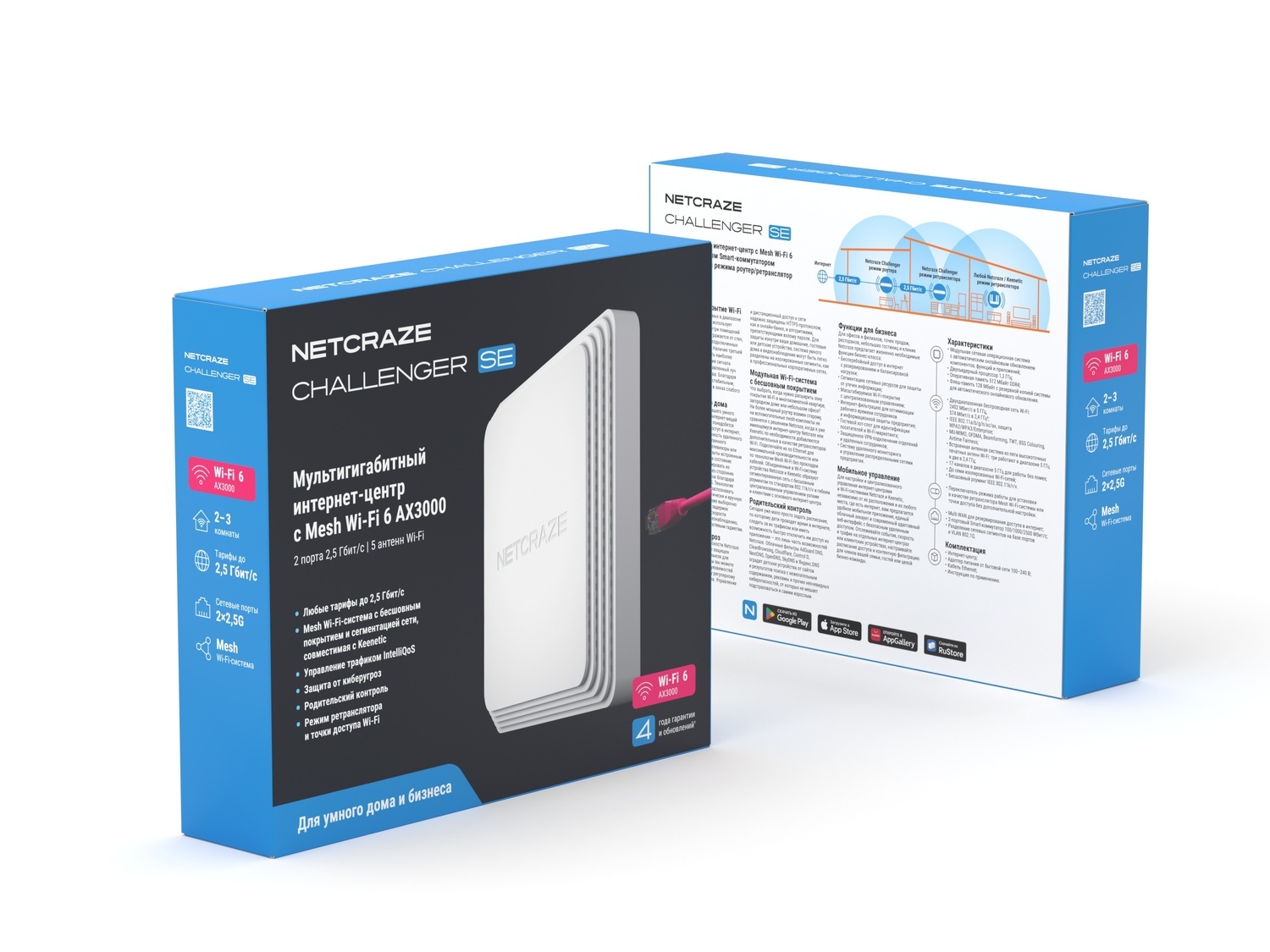 Wi-Fi роутер Netcraze NC-3911