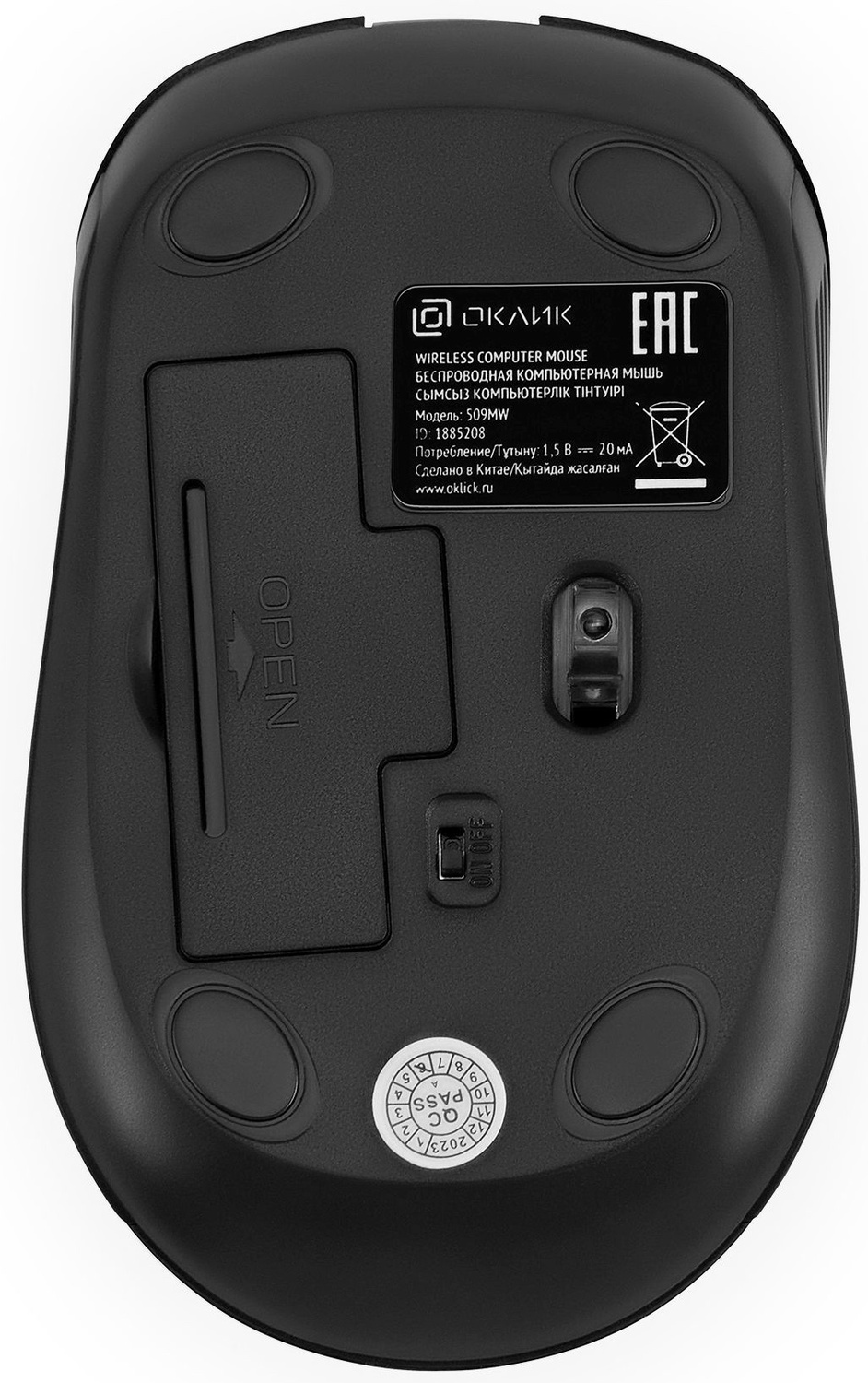 Мышь Oklick Мышь 509MW 1885208, цвет черный