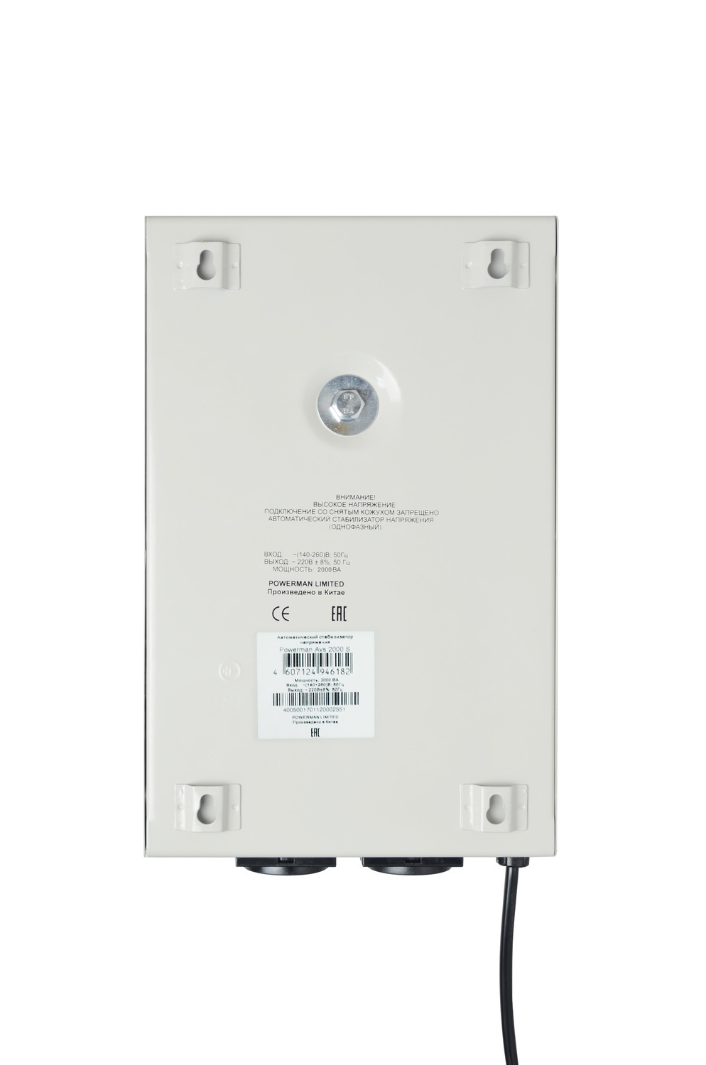 Сетевой фильтр Powerman AVS 2000S