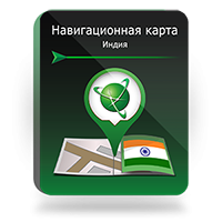 NAVITEL Индия (электронная лицензия), Версия PHONE RETAIL