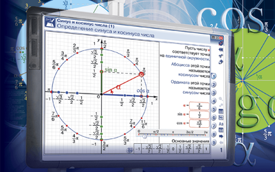 ООО «Экзамен-Медиа» Библиотека электронных образовательных ресурсов, БЭОР (лицензия),