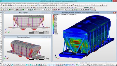 НТЦ «АПМ» APM WinMachine 21 (дополнительные опции), TopOpt: топологическая оптимизация