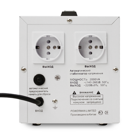 Сетевой фильтр Powerman AVS 2000D