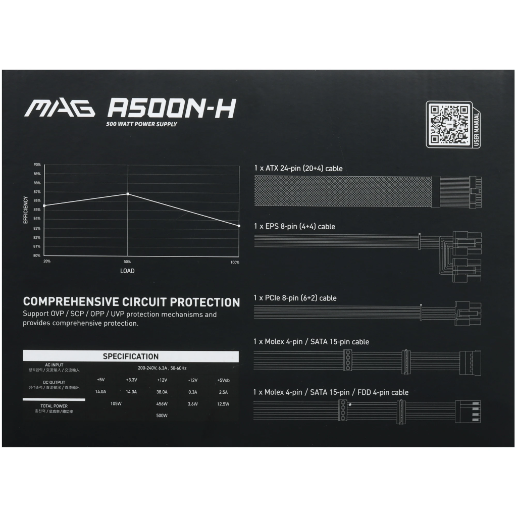 Блок питания MSI A500N-H