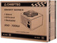 Блок питания Chieftec GPS-600A8