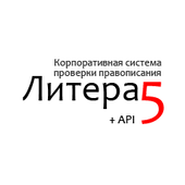 Литера5