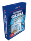 Наглядная физика. 7 -11 классы