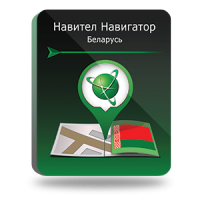NAVITEL Республика Беларусь (электронная лицензия), Версия для Android