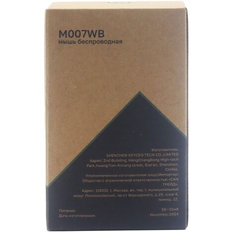 Мышь Raskat Мышь M007WB, цвет белый