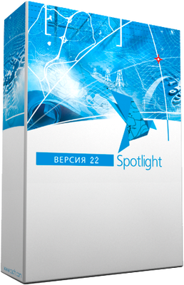 CSoft Development SpotLight Pro 22 (подписка), на 3 года