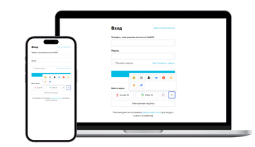 Identity Blitz Blitz Identity Provider (подключение внешних систем идентификации), вход через аккаунты соц. сетей Enterprise Edition базовый опция