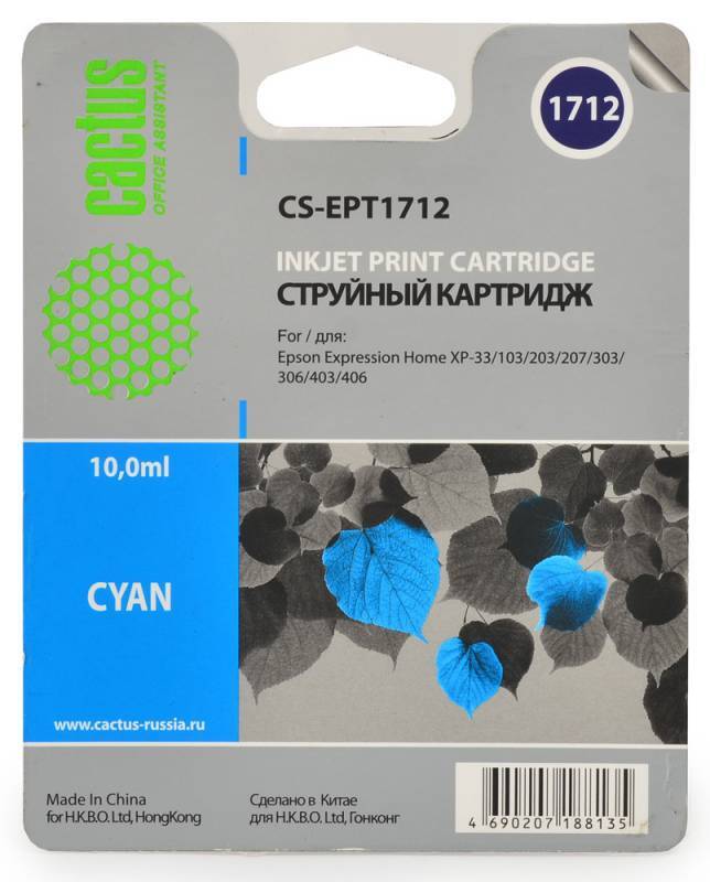 Картридж голубой Cactus CS-EPT1712