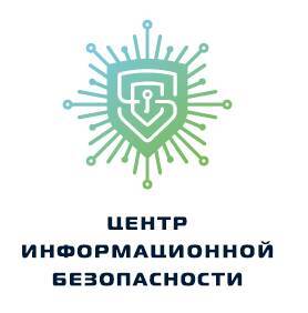 ООО «Центр информационной безопасности» SafeDoc (лицензия Медицинский), Медицинский