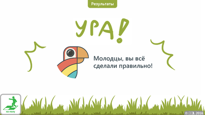 OC3 ОСӠ, Умный пол, 2.1, Редактор (электронная лицензия на 1 рабочее место на 5 лет),