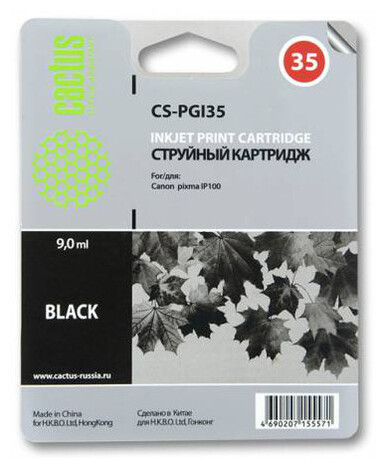Картридж черный Cactus CS-PGI35