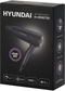 Фены Hyundai H-HDI0755